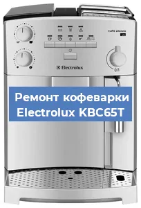 Замена счетчика воды (счетчика чашек, порций) на кофемашине Electrolux KBC65T в Краснодаре